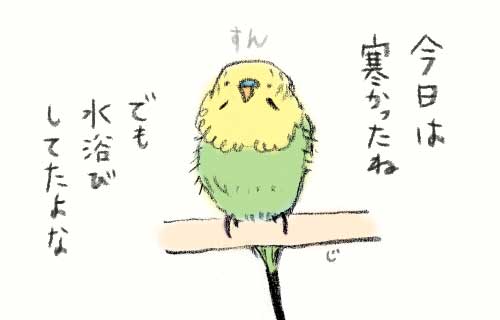 junkomemo's tweet photo. https://t.co/pyD7zODNpN
