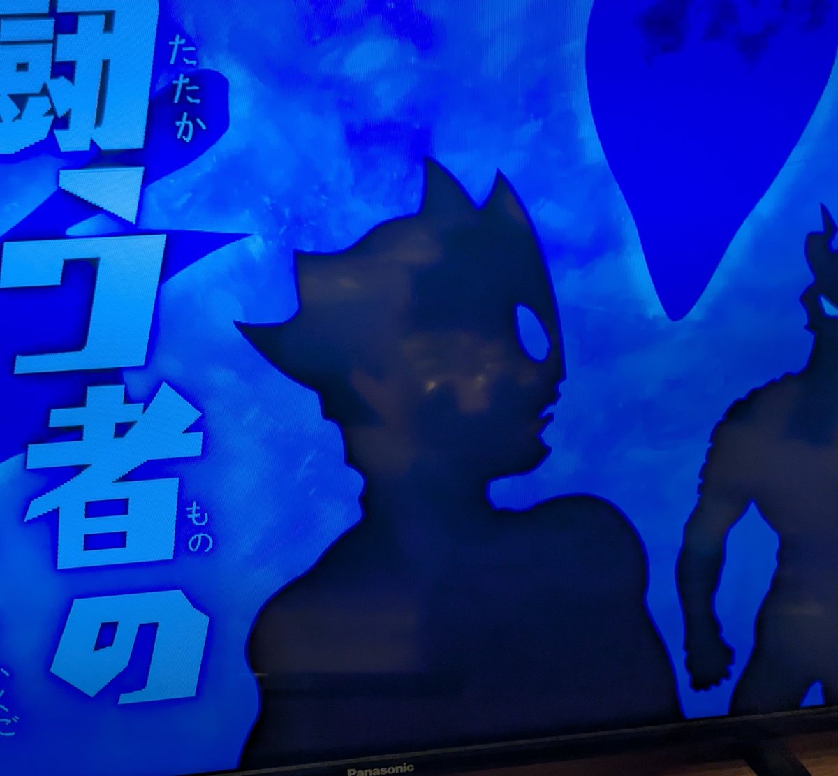 TAX43255221's tweet photo. あれ？バルキー星人じゃね？
#ウルトラマンテオ https://t.co/UWkAEgg237