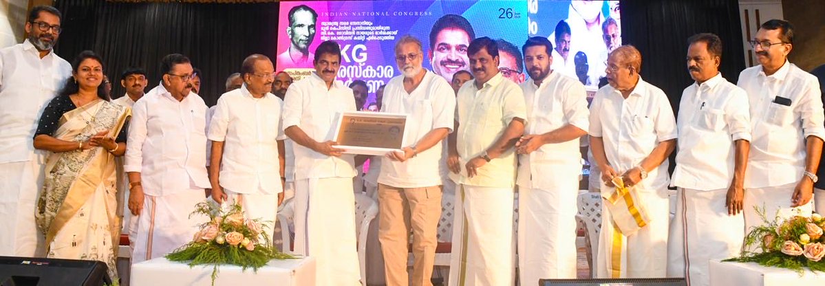 kcvenugopalmp's tweet photo. It was an honour to receive the CK Govindan Nair Award, at the hands of Sh. Tushar Gandhi ji in Kozhikode today. Tushar ji has been a bold voice against the fascist forces of today, and has been effectively taking Bapu’s ideological legacy forward. 

CKG was a staunch Gandhian and Nehruvian leader who held the Congress flag high in Kerala, with his commitment to the values of the independence movement. 

He made great sacrifices in the battle against the British, and worked tirelessly for the farmers and workers of the state. 

He was among the pantheon of towering leaders who inspired me in my journey in public life. 

This award is a moment of deep gratitude for me, and I wish to reiterate my lifelong commitment to the party and its mission.