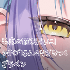toonup2's tweet photo. ㅤ
⦁ 머리카락 뭉치 표현에 좋은 색이 섞이지 않는 수채화 경계 브러시 ( 10CP )

펜 크기를 얇게 설정하여 머리카락 뭉치를 추가로 그리기 위한 용도

추가로 정보량을 늘리거나 질감을 살릴 수 있는 브러시
ㅤ
by 百々瀬もも/もちぷ
ㅤ https://t.co/VWJcvUIXGP