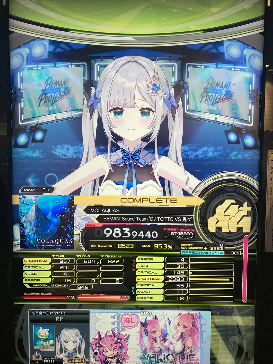 ru_rily947's tweet photo. 鳥プラうめ これ1クレで神❣️ https://t.co/WZeqrt4yPV