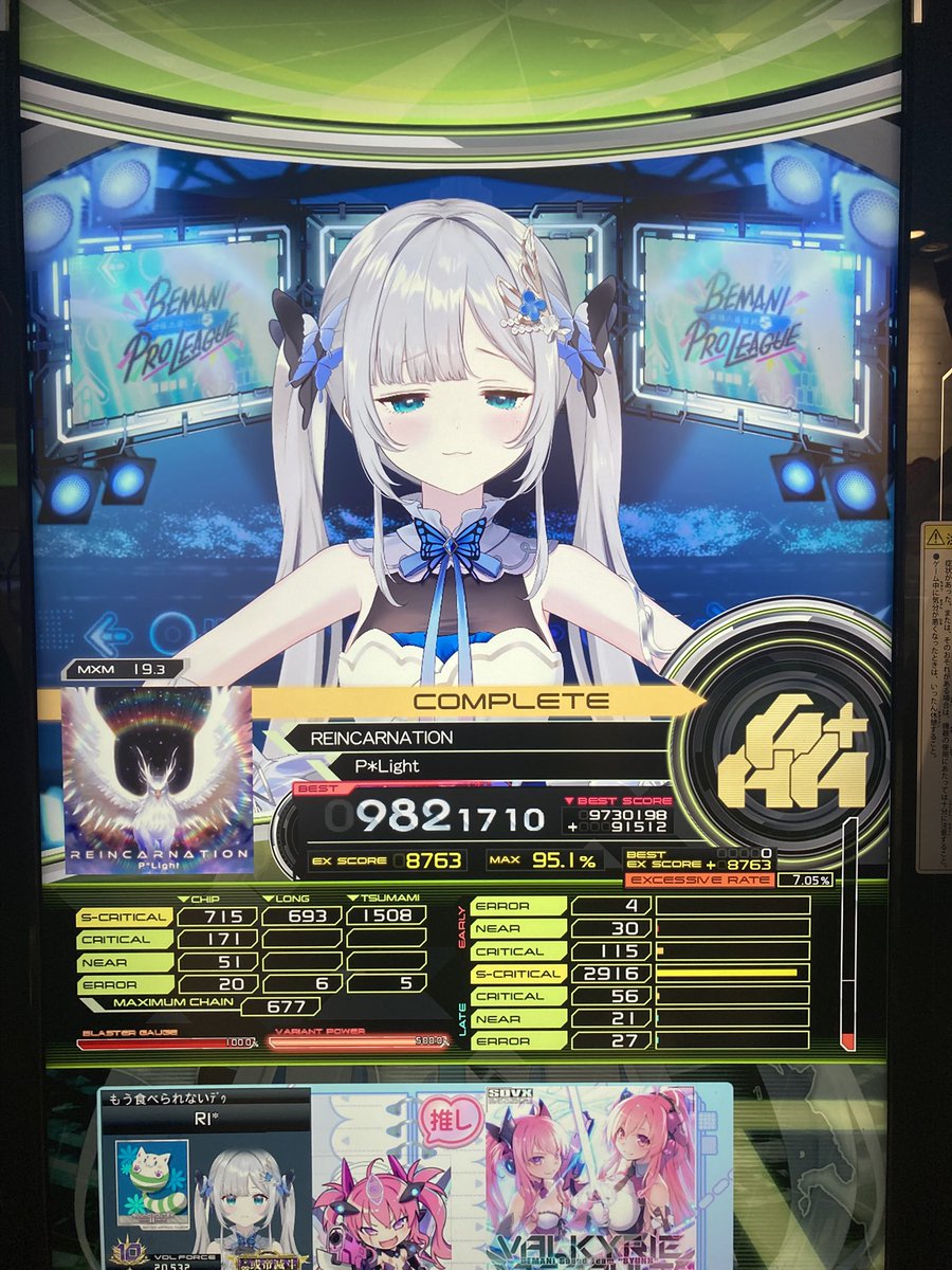 ru_rily947's tweet photo. 鳥プラうめ これ1クレで神❣️ https://t.co/WZeqrt4yPV