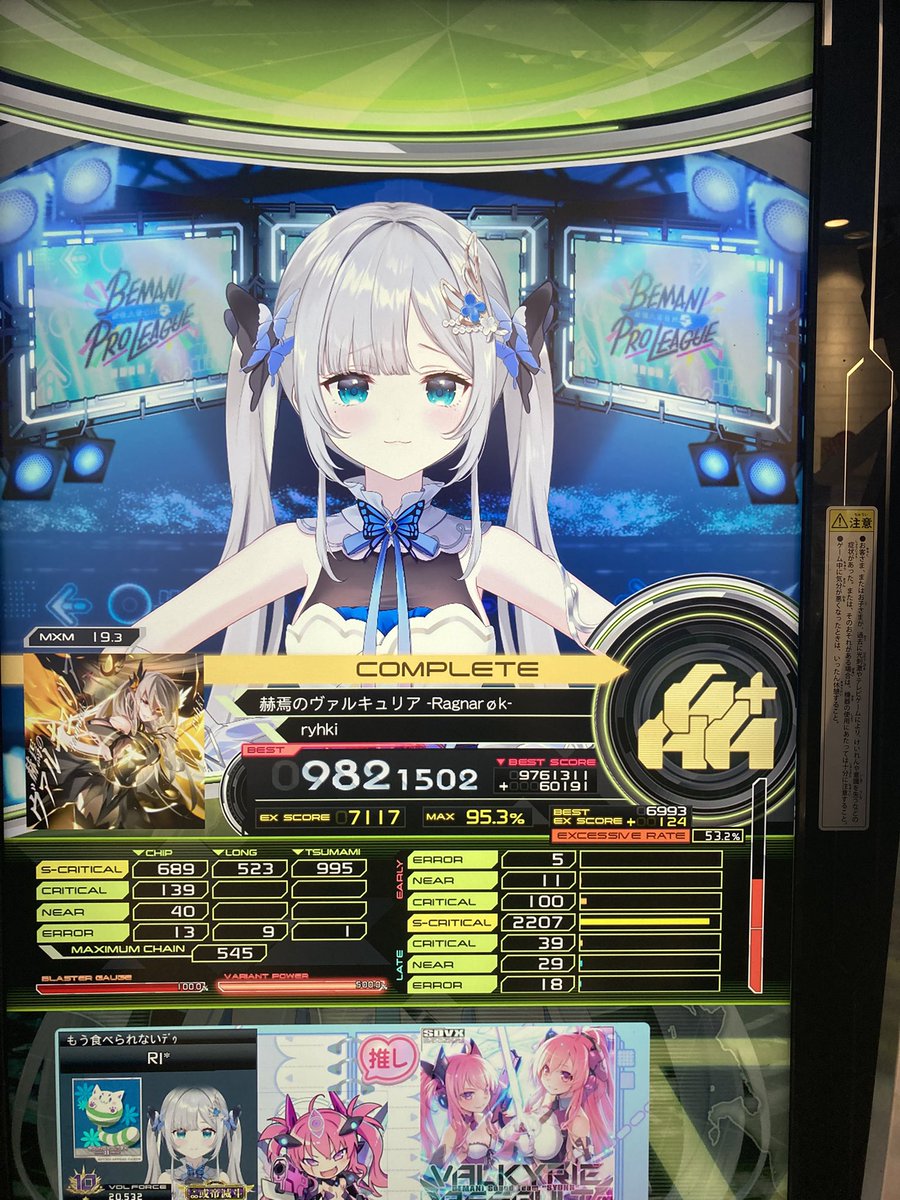 ru_rily947's tweet photo. 鳥プラうめ これ1クレで神❣️ https://t.co/WZeqrt4yPV