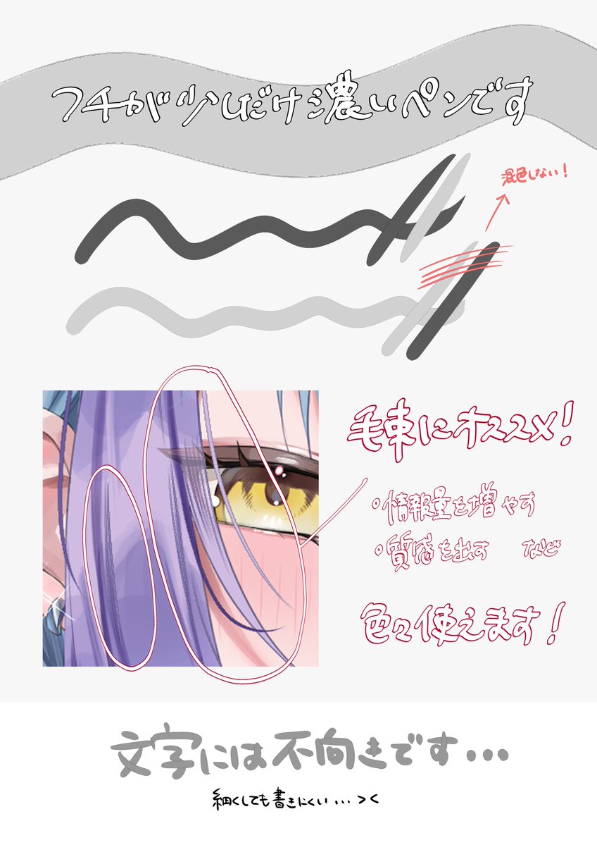 toonup2's tweet photo. ㅤ
⦁ 머리카락 뭉치 표현에 좋은 색이 섞이지 않는 수채화 경계 브러시 ( 10CP )

펜 크기를 얇게 설정하여 머리카락 뭉치를 추가로 그리기 위한 용도

추가로 정보량을 늘리거나 질감을 살릴 수 있는 브러시
ㅤ
by 百々瀬もも/もちぷ
ㅤ https://t.co/VWJcvUIXGP