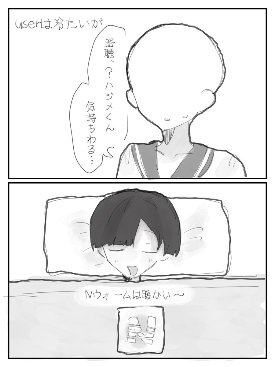 tyokotyoko_404's tweet photo. #ぎなさんに描いたよ https://t.co/ROzdW17IhO