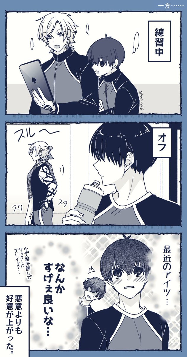 hpmi_yugi's tweet photo. ☑︎ブﾉﾚロ🌹🌱
色々拗らせてるkisさんと全然思い通りにならない41くんのkiis https://t.co/IJKgZNYBbc