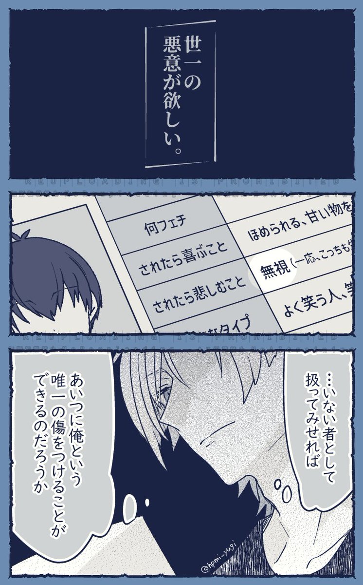 hpmi_yugi's tweet photo. ☑︎ブﾉﾚロ🌹🌱
色々拗らせてるkisさんと全然思い通りにならない41くんのkiis https://t.co/IJKgZNYBbc
