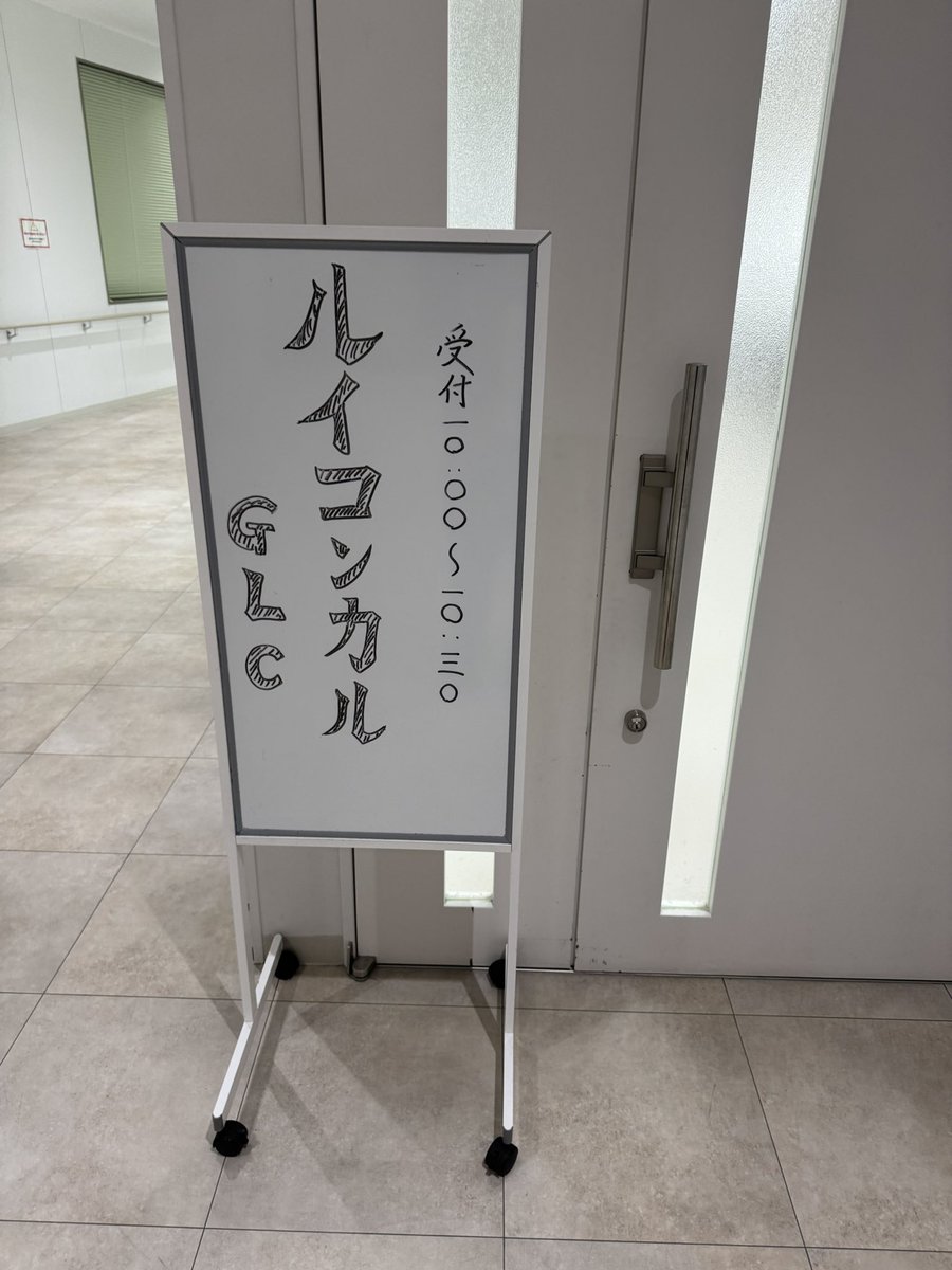KONPOTAmk2's tweet photo. #ルイコンカルGLC
3-3でした https://t.co/qQ8y83BdLz