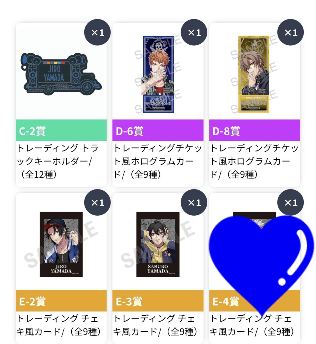 smtk_aa1111's tweet photo. 【交換】ヒプノシスマイク ヒプマイ 9th ANNIVERSARY オンラインくじ オンくじ

(譲)C賞 二郎
D賞 理鶯・幻太郎
E賞 二郎・三郎・銃兎2・乱数・幻太郎
特典 理鶯

(求)全て 左馬刻

お取引は郵送のみです。
検索からもお気軽にお声かけください。よろしくお願いいたします。 https://t.co/Ra1KGXi3Oy