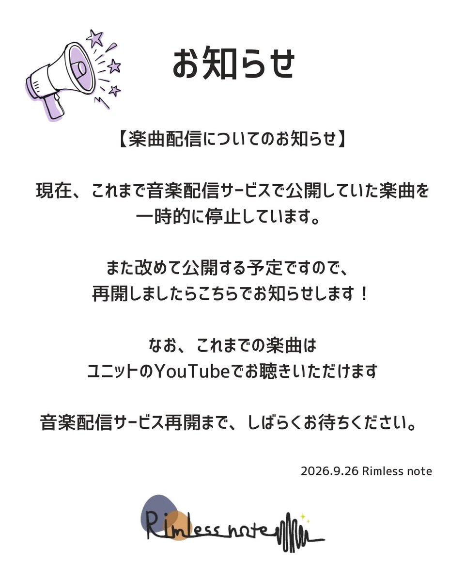 Rimless_note's tweet photo. https://t.co/X0uB4EmDsV