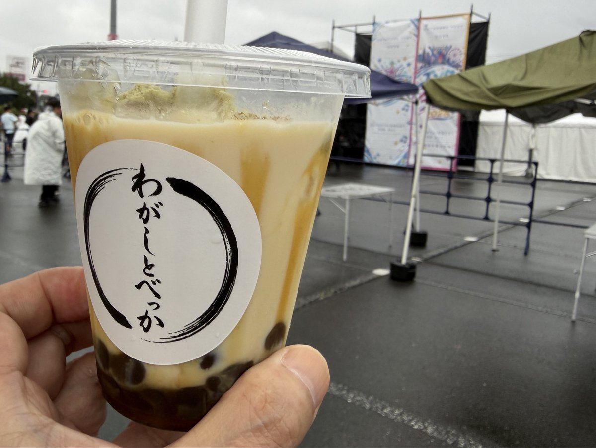 asasa0701's tweet photo. 「わがしとべっか」のわらび黒糖きな粉豆乳

わらび餅好きとしてはこれは外せない。
黒糖の柔らかな甘み、もちっとした食感も美味しかったです！

#エンタパークフェス https://t.co/YPCJbLS24V