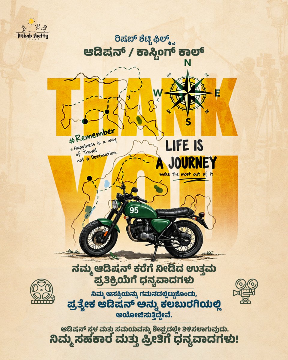 shetty_rishab's tweet photo. ಉತ್ತರ ಕರ್ನಾಟಕದ ಪ್ರತಿಭೆಗಳಿಗಾಗಿ ಪ್ರತ್ಯೇಕ ಅವಕಾಶ. ಕಲಬುರಗಿಯಲ್ಲಿ ಆಡಿಷನ್ ಆಯೋಜಿಸುತ್ತಿದ್ದೇವೆ. 🎬✨

ಸ್ಥಳ ಮತ್ತು ಸಮಯವನ್ನು ಶೀಘ್ರದಲ್ಲೇ ತಿಳಿಸಲಾಗುವುದು.

ಬೆಂಗಳೂರು ಮತ್ತು ಸುತ್ತಮುತ್ತಲಿನ ಪ್ರತಿಭೆಗಳಿಗಾಗಿ  ಅಕ್ಟೋಬರ್ 02ರಂದು ವಿಜಯ ಕಾಲೇಜು, ಜಯನಗರ, ಬೆಂಗಳೂರಿನಲ್ಲಿ ಆಡಿಷನ್ ನಡೆಯಲಿದೆ.

ನಿಮಗೆ ಅನುಕೂಲವಾಗುವ ಸ್ಥಳವನ್ನು ಆಯ್ಕೆ ಮಾಡಿಕೊಂಡು, ಈ ಸುಂದರ ಪ್ರಯಾಣದ ಭಾಗವಾಗಿ! ❤️

We’re pleased to announce a separate audition in KALABURAGI for aspiring talents from North Karnataka and surrounding areas.

The venue and timings for Kalaburagi will be announced soon. Stay tuned!

Talents from Bengaluru and nearby areas can attend the Bengaluru audition on OCTOBER 02nd at Vijaya College, Jayanagar, Bengaluru.

Choose the location that’s most convenient for you and be a part of this exciting journey! 🎬❤️