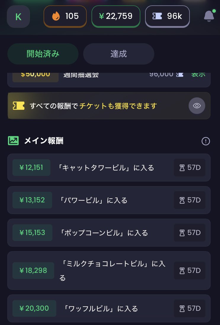 poikatuking's tweet photo. 海外アプリ
フリーキャッシュ
「大富豪の猫育成」
33日目
キャットタワービル入る。
フリーキャッシュから10%ちょい増量⤴︎
次は3650レベル必要。
「大富豪の猫育成」やるなら↓
https://t.co/kUpmjDHyms
ここから登録すると登録ウエルカムボーナスが貰えお得に始められます
#ポイ活
#freecash https://t.co/tlrRX9DVmo