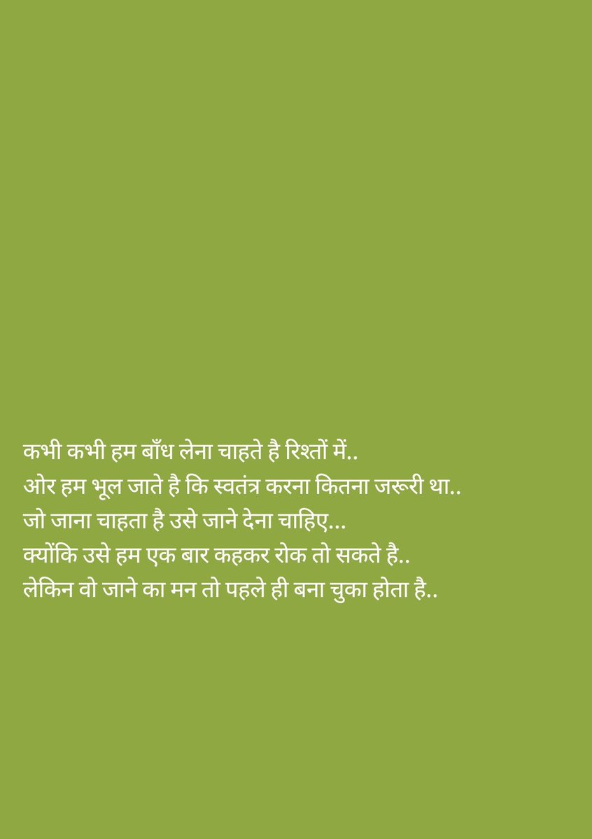 monikabarak22's tweet photo. जाने देना भी बहुत जरूरी होता है कभी..
किसी के वापिस आने को देखने के लिए.. https://t.co/aRI0Th4l1G