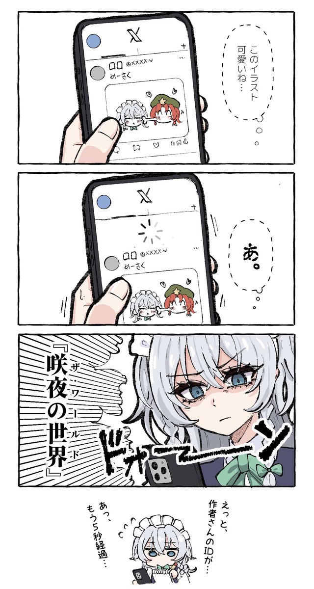 ne_tochika's tweet photo. 最近欲しい能力 https://t.co/CiYAItrWsM