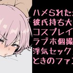 Photo by ある🔞 (@ardens_)