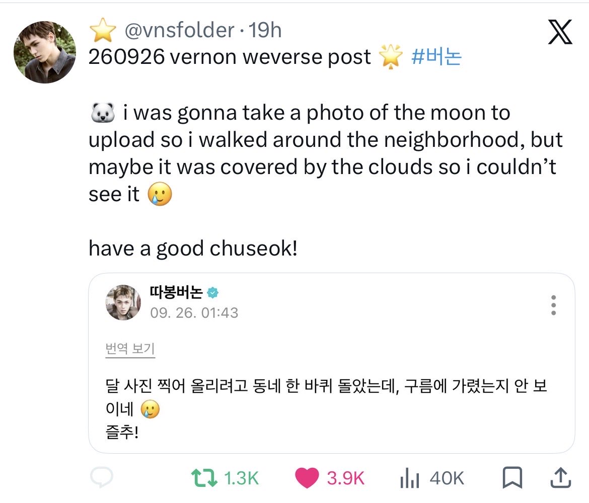 woneizuh's tweet photo. HE FREAKING LOOKED FOR THE MOON THEN POSTED IT https://t.co/xIGDRiDjMb