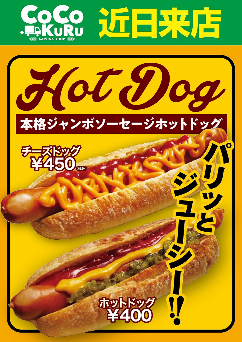 Victoryhonten's tweet photo. こんばんは🌛
食いしん坊です🐷
明日は日曜日フフフッ(^_-)-☆
何故か週末はワクワクしますよね～何やら周りが騒がしいですが、ビクトリー本店には〝本店〟の良さが・・・ある♪皆様のご来店をお待ちしております☆彡
⏰抽選８時半開始⏰
⚡️お寝坊厳禁⚡️

#ビクトリー本店　#日曜日　#9時オープン https://t.co/b1DiWFPeyl