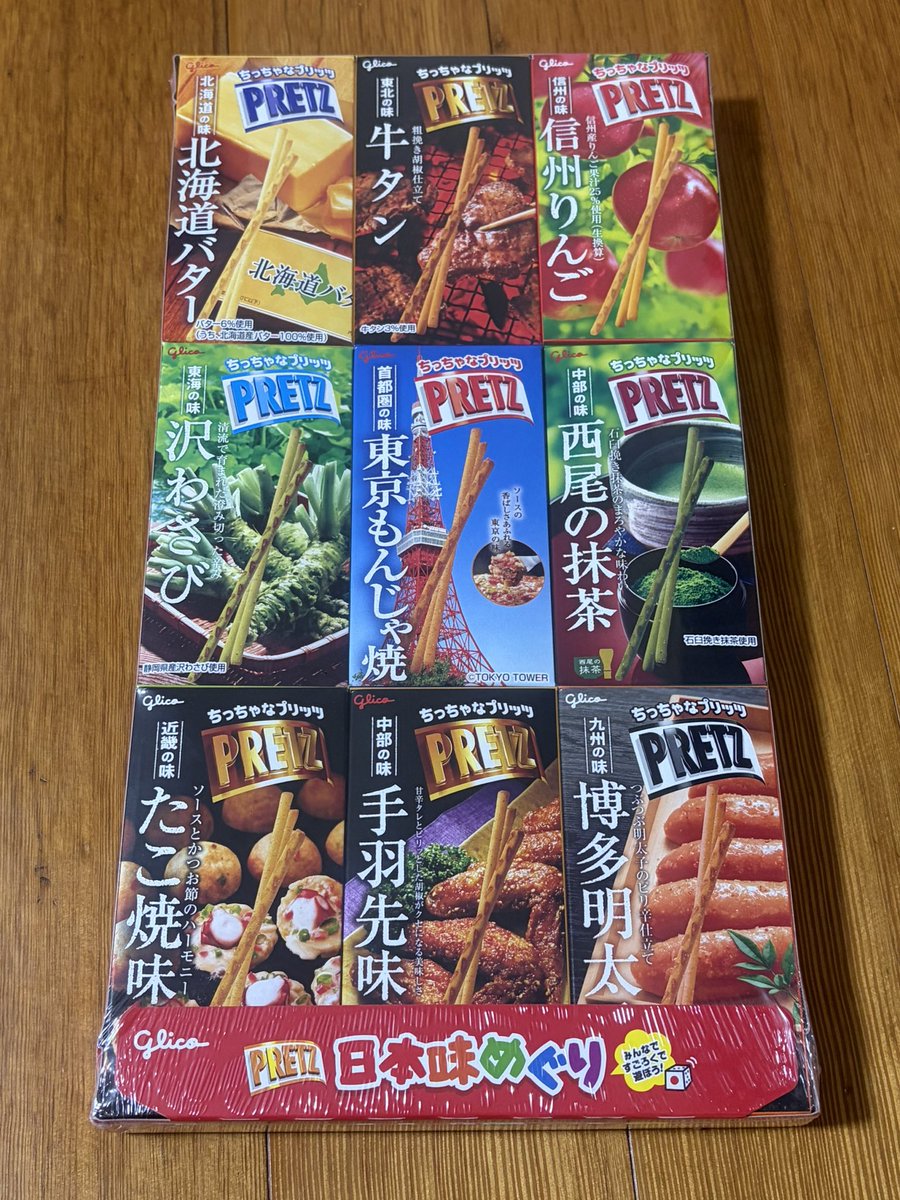 sa_yo_072's tweet photo. @Rarup_ よしゃ！エンカしようね！自分を見ているかのような偏食家ですね🤨バタークッキーのとこれ持ってくけど何味がいい？選んで👇 https://t.co/cdYgYD9Iiw