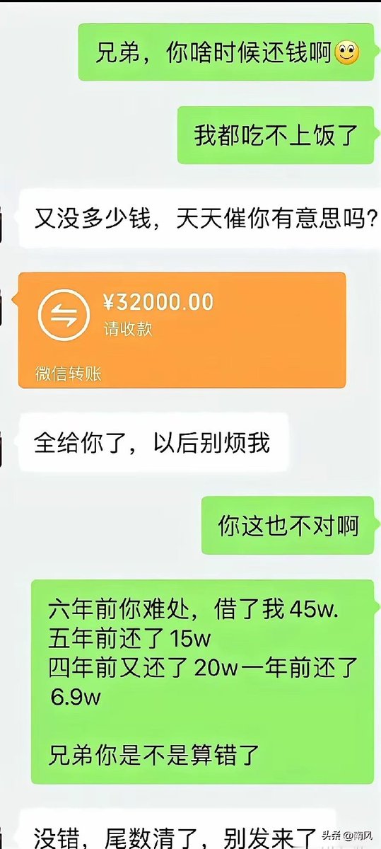 7w 🕊️ 的图片 1