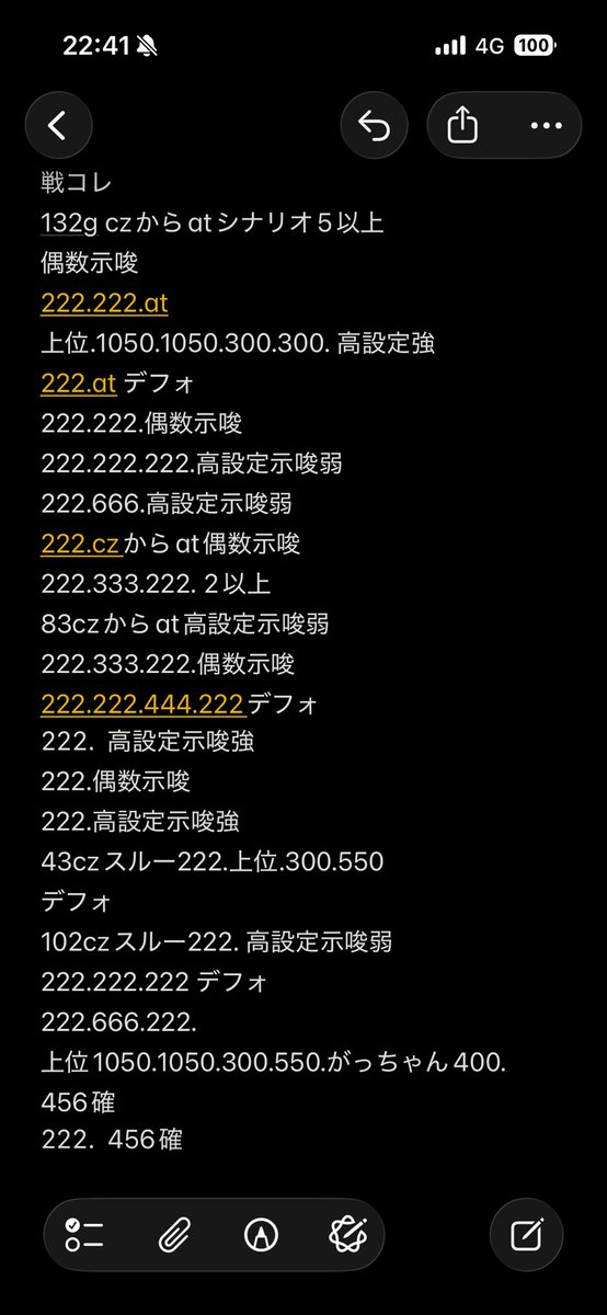 kirin_dm's tweet photo. 挙動バキバキ
感謝の万枚☝️ https://t.co/jXAbfFFb9v