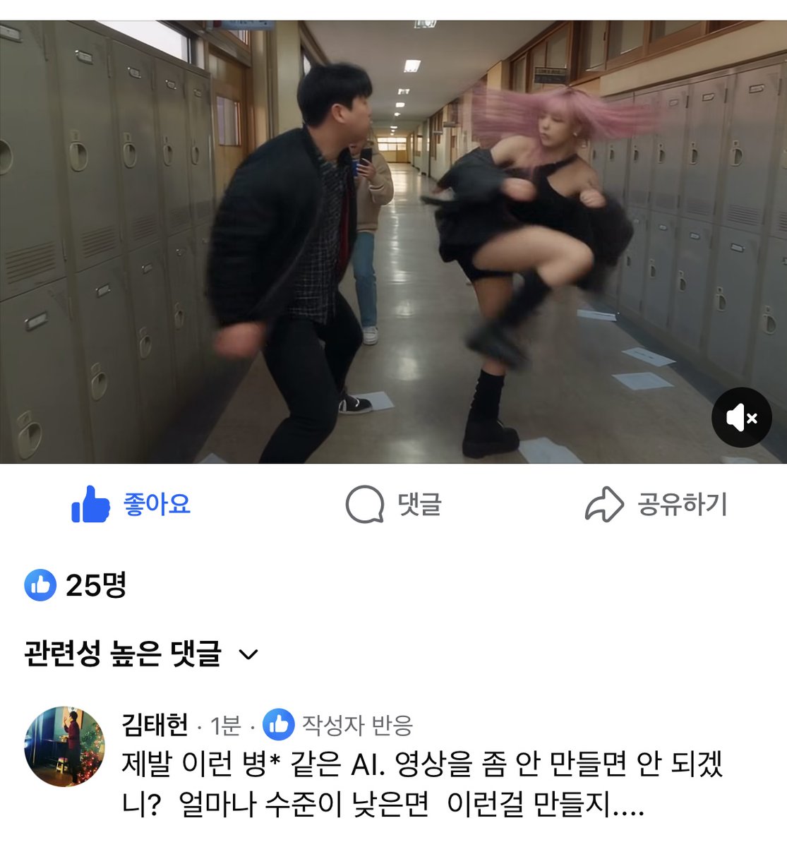 bun_pingku's tweet photo. 따져보니 SNS를 시작하고 나서 

첨 받아본 악플이라 신기해서....

뭐 ai 싫은 것도 알겠고 당신 기준에서야 쓰레길수도 있겠지

근데 뭐 싫은 건 안보면 되지 않나??

굳이 굳이 댓글까지 적는 심리는 뭔지.... https://t.co/gqaHT3SjZJ