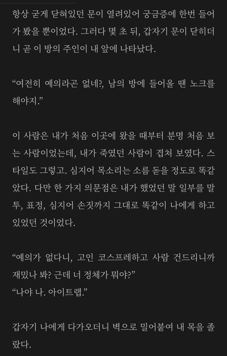 il5o4g_1009's tweet photo. 서바이버 찬트인데 듀랩이 악몽꿈 https://t.co/14sNPX8mvh