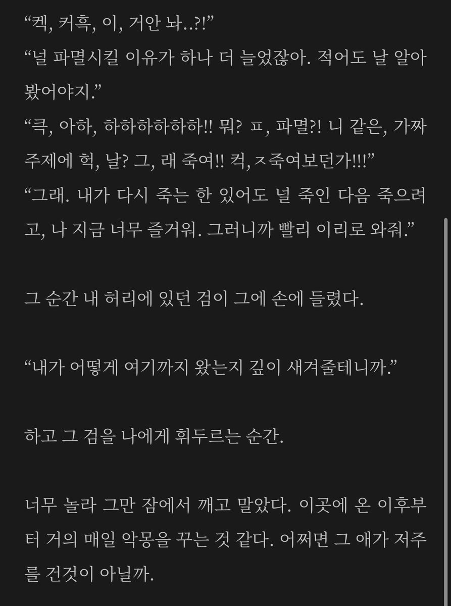 il5o4g_1009's tweet photo. 서바이버 찬트인데 듀랩이 악몽꿈 https://t.co/14sNPX8mvh