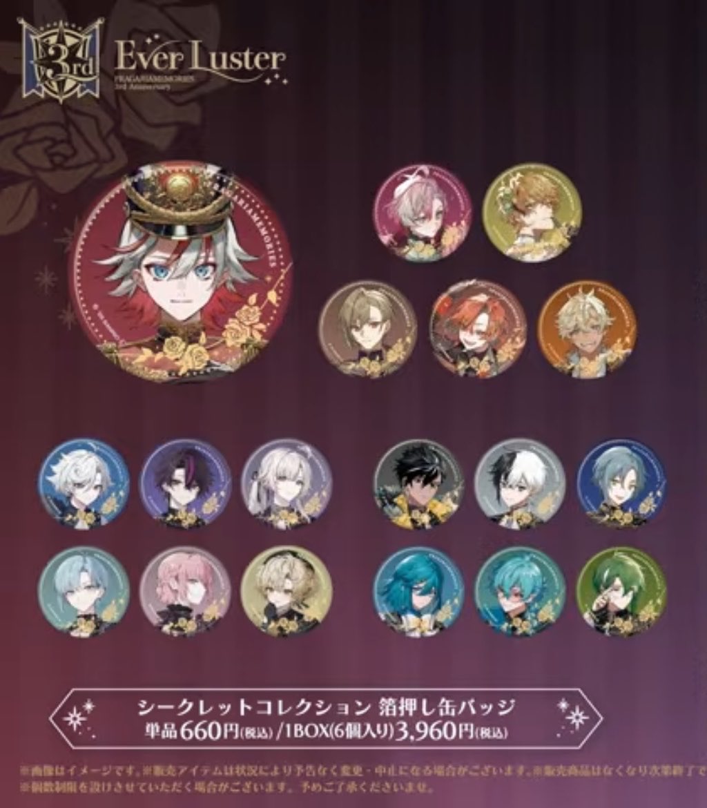 SYUe0tCbEtcfd7q's tweet photo. フラガリアメモリーズ　フラメモ　3周年　交換

譲　アルペック　タッサム　（5box〜）
求　チャコ

他クリアカード、ポストカードも購入予定です。現地購入予定。よろしくお願いじす。 https://t.co/FZ6e1Mz0DM