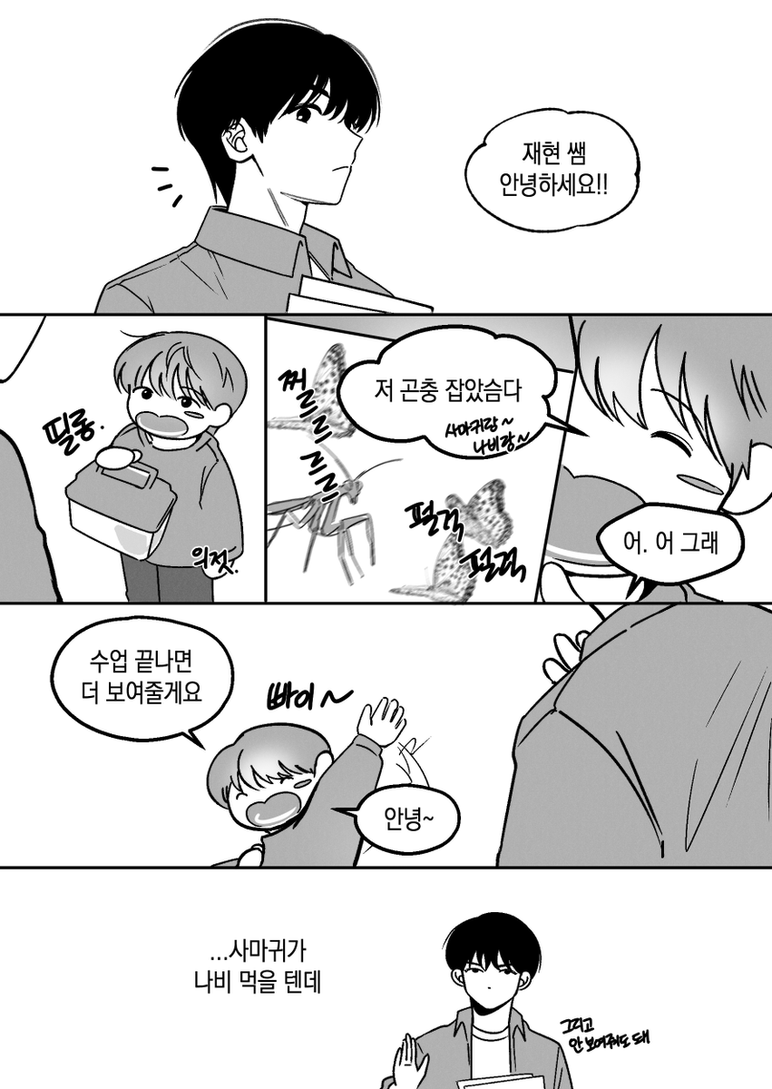 korearoporrits's tweet photo. 운덍 https://t.co/S6a1AVzGxM