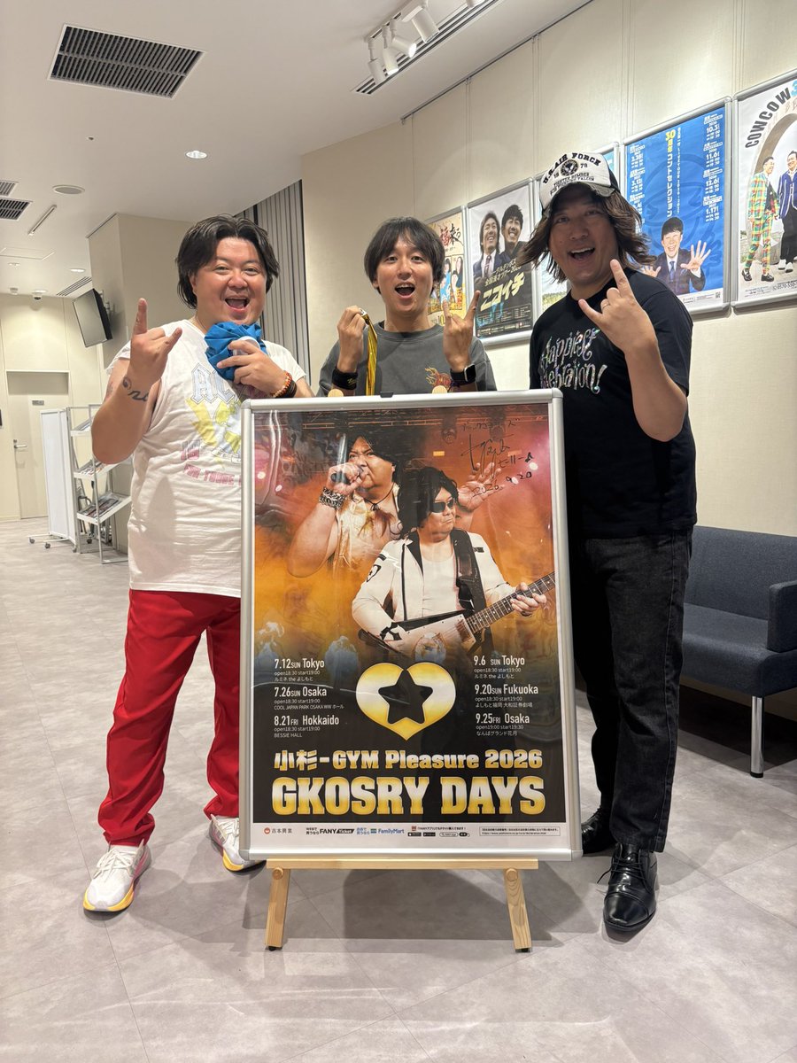 magutaro0815's tweet photo. 小杉GYM完走お疲れ様でした！年々歌が上手くなる小杉さん。「ギリギリ！」と叫びながらお立ち台から何度も落下する小杉さん。歌いながらあれだけステージをウロチョロできる体力もすごいです。稲葉さんのように終演後に喉をケアする氷嚢を差し入れたら、早速使ってくれてました。 https://t.co/5N1OESvBFS