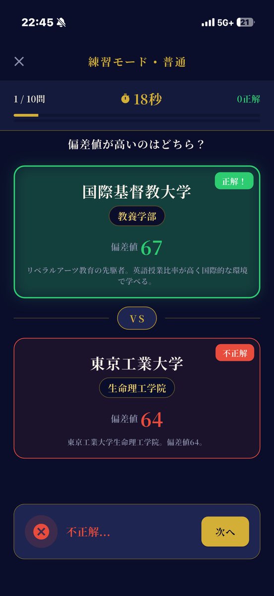 dxnmyaz's tweet photo. めちゃくちゃやないか https://t.co/81M4IoxSru