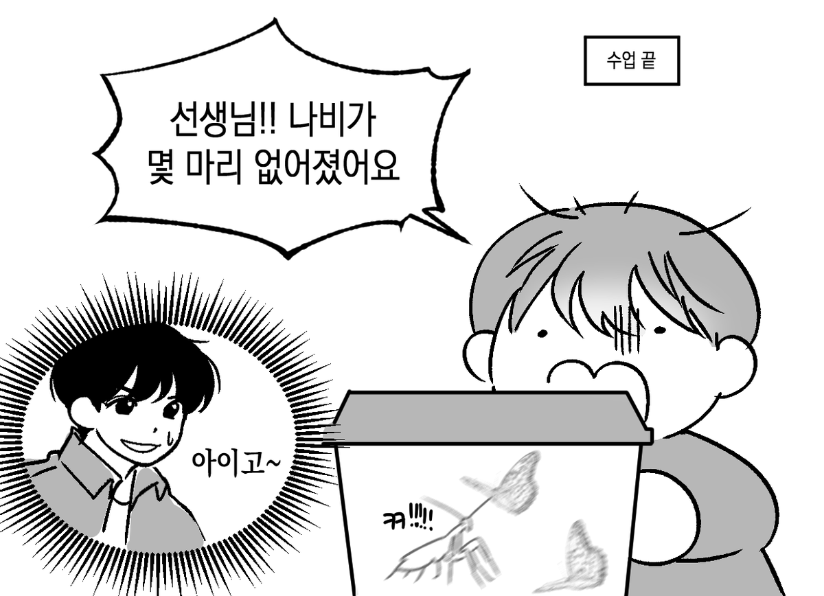 korearoporrits's tweet photo. 운덍 https://t.co/S6a1AVzGxM