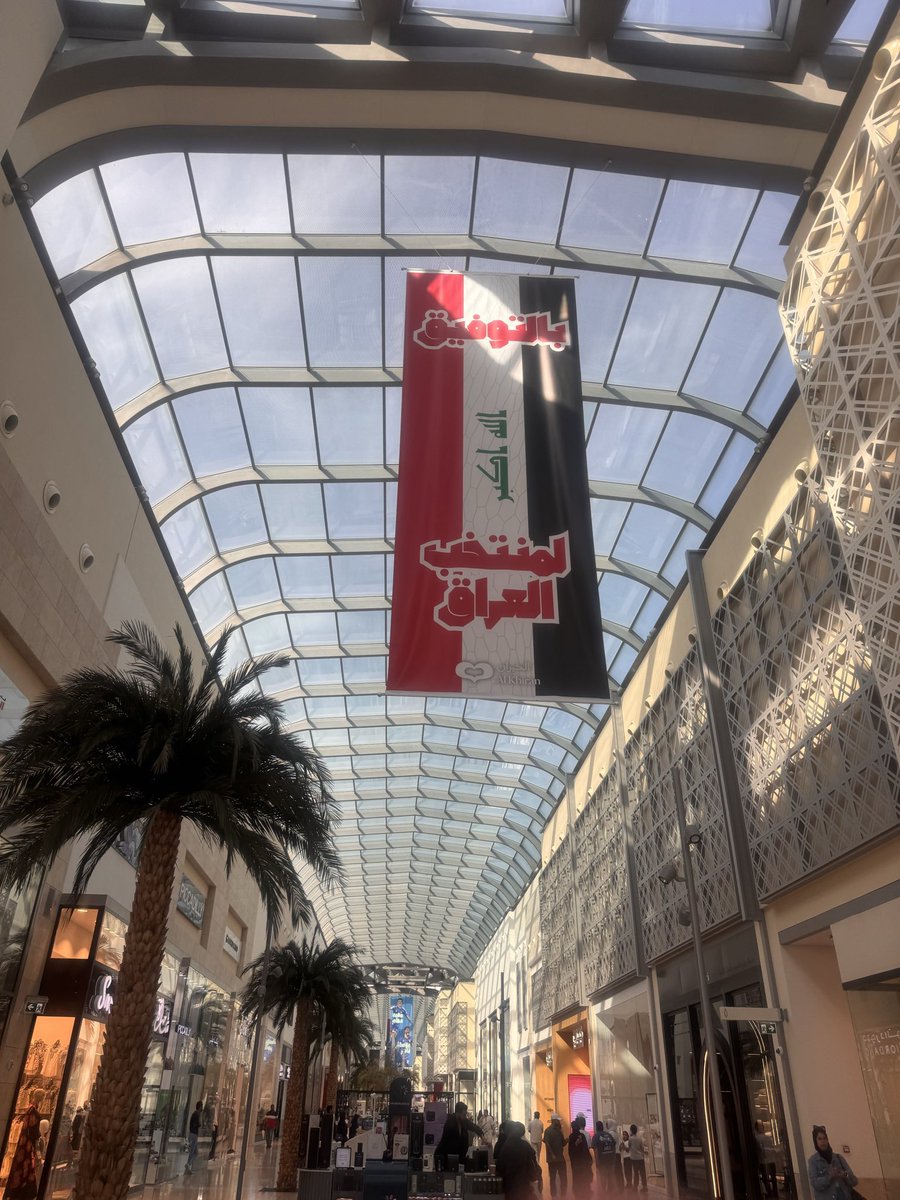 drr3_q8's tweet photo. الخيران مول  !!! 

في مرسوم يمنع رفع اعلام غير اعلام الدوله  ؟

صحيح مسموح في الفعاليات الرياضية 
ولكن البطوله ليست على ارض الكويت !!

خصوصاً علم العراق !! 
نسيتو دماء الشهداء قبل كم شهر !! 
نسيتو انزال علم الكويت من فوق السفارة !! 

هل هذا استفزاز لمشاعر الشعب !! https://t.co/EoRTtLxfGM