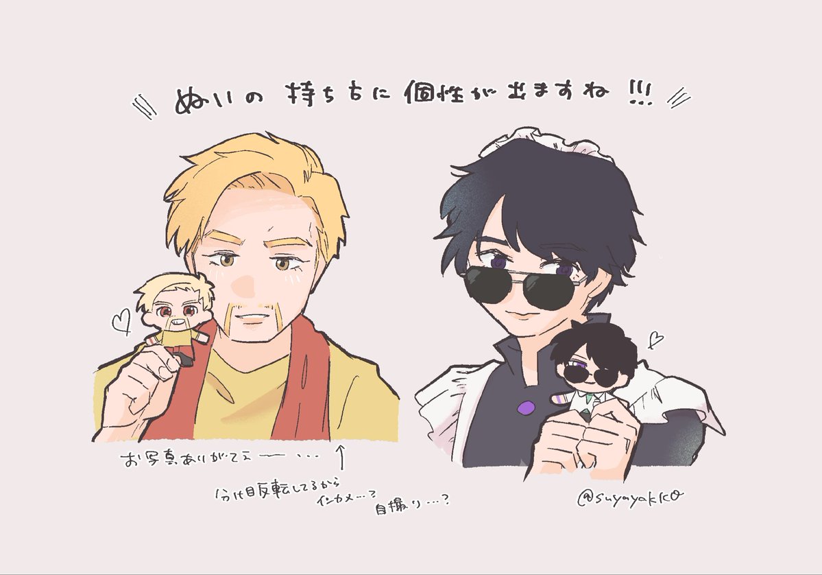 suyayakko's tweet photo. 同時視聴しながら描いた佐野じゅうると辻ル？ドズ本？さん…… https://t.co/VBEAf2jLOR