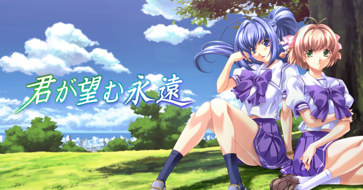 CscHgc's tweet photo. でもね？本当はね？
君が望む永遠からやって欲しいし、余裕があるなら、君がいた季節からやると、マブラヴ オルタネイティヴを200%楽しめるよ、と伝えておきます

『君いた → 君のぞ → マブラヴ 無印 + オルタ』

君がいた季節
https://t.co/27JoYUTazt

君が望む永遠
https://t.co/a51cCCgtYP https://t.co/t1G2ejhu9g