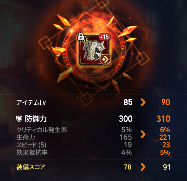 talos_cj's tweet photo. ４跳ねのような５跳ねで御座候。 https://t.co/uFCacoY9ai