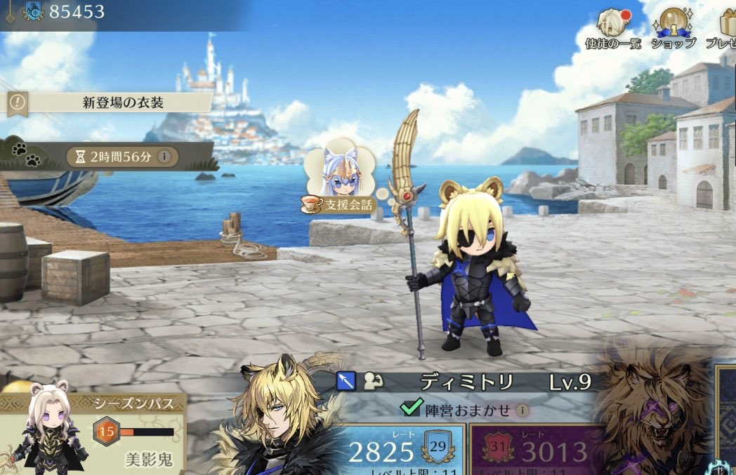 Yuya2023Games's tweet photo. 取り敢えず、ファイアーエムブレムシャドウズ1周年おめでとうございます。程よく遊ばせて貰ってます。 https://t.co/5wX6xA1gCr
