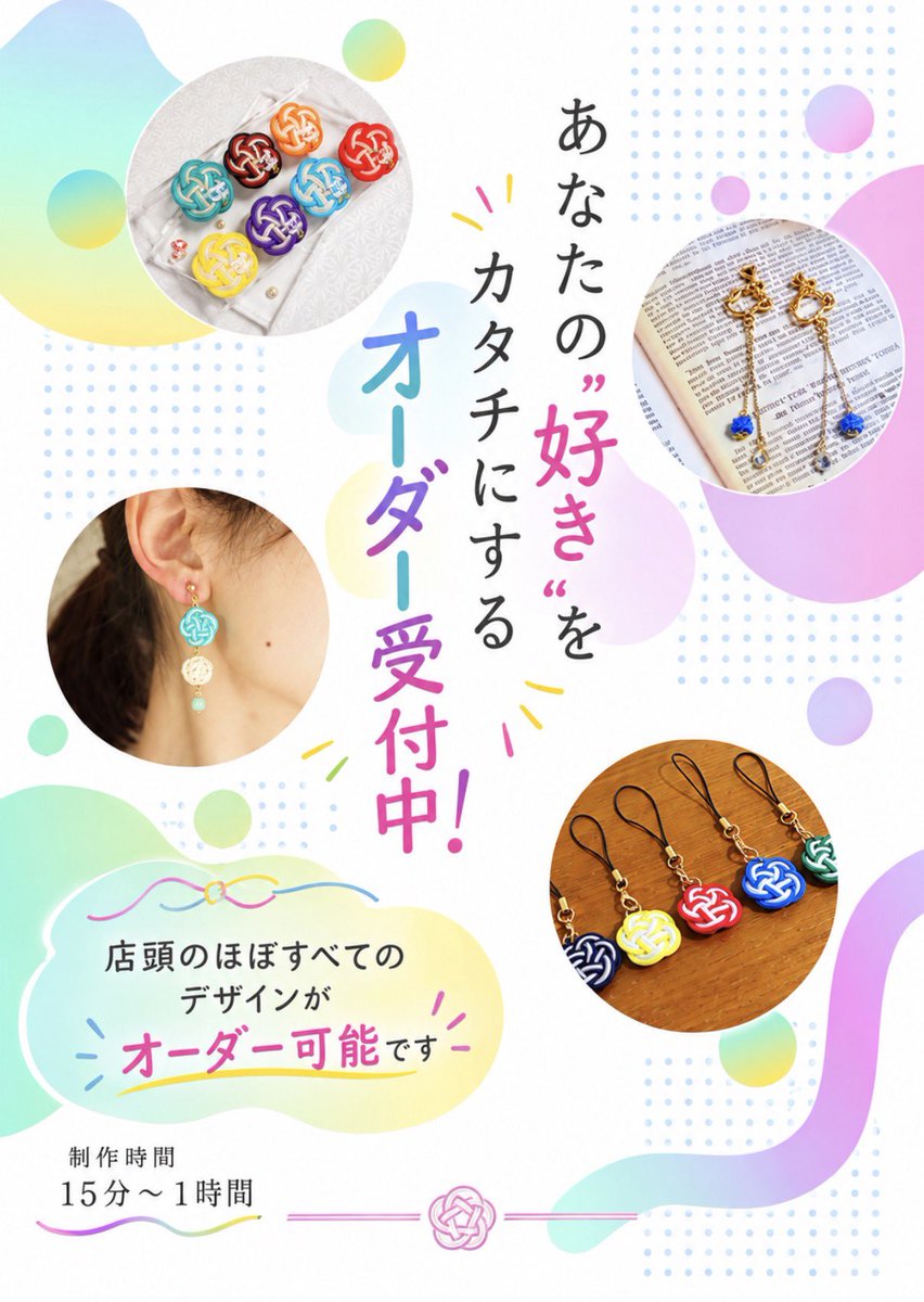 PLP1206's tweet photo. ウメ×ウメのオーダーいただきました。
お久しぶりの推し色でのオーダーでした。
やっぱり推し活のお手伝いは楽しいなぁ♡
気に入っていただけると嬉しいです。
オーダーありがとうございました。

基本的にどのイベントでもオーダーは受け付けておりますので、ぜひ一度���お気軽にお声掛けください♡ https://t.co/OzZs4ETDMU