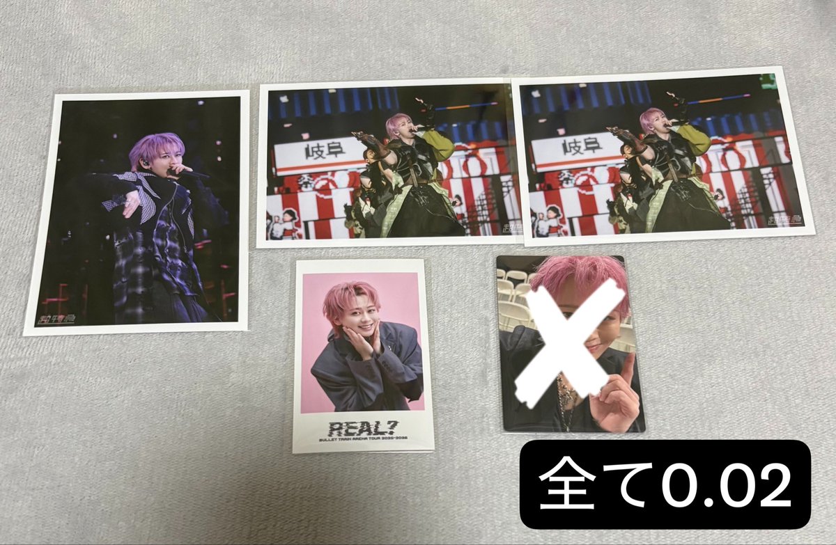 kai_Chizu's tweet photo. @ki_kani_ 検索から失礼します🙇🏻‍♀️
画像ユーキさん、シューヤさんお譲りできます。
買取っていただけるものありますでしょうか？
ご検討いただけますと幸いです(* .ˬ.) https://t.co/TpqD78vgBT