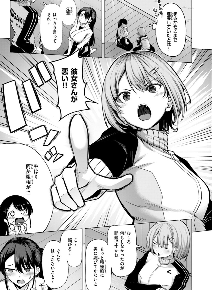 magdalene56613's tweet photo. マンネリカップルあるある 

(1/4) https://t.co/lx8twMQnkp