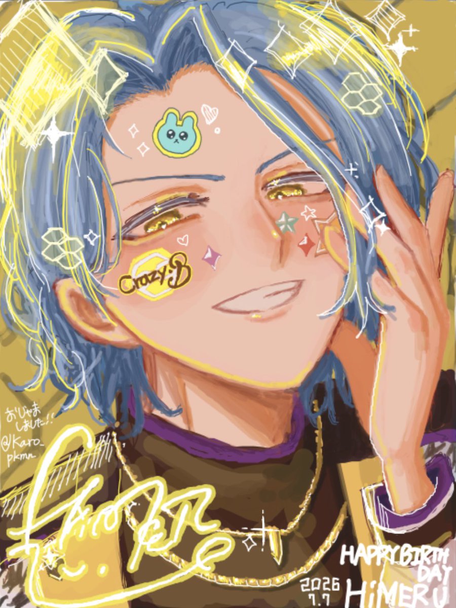 Karo_pkmn's tweet photo. 𝑩𝒓𝒊𝒈𝒉𝒕 𝒎𝒆 𝒖𝒑!! HiMERU
おめでとう~㊗️㊗️🎉
過去絵でお祝い！

 #あんスタFA  #HiMERU https://t.co/JVegaK3EOG
