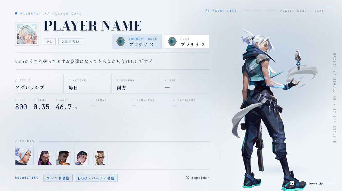 egopicker's tweet photo. 両方の自己紹介カードです！絡んでもらえるとありがたいです！ https://t.co/kdywwiR7OR