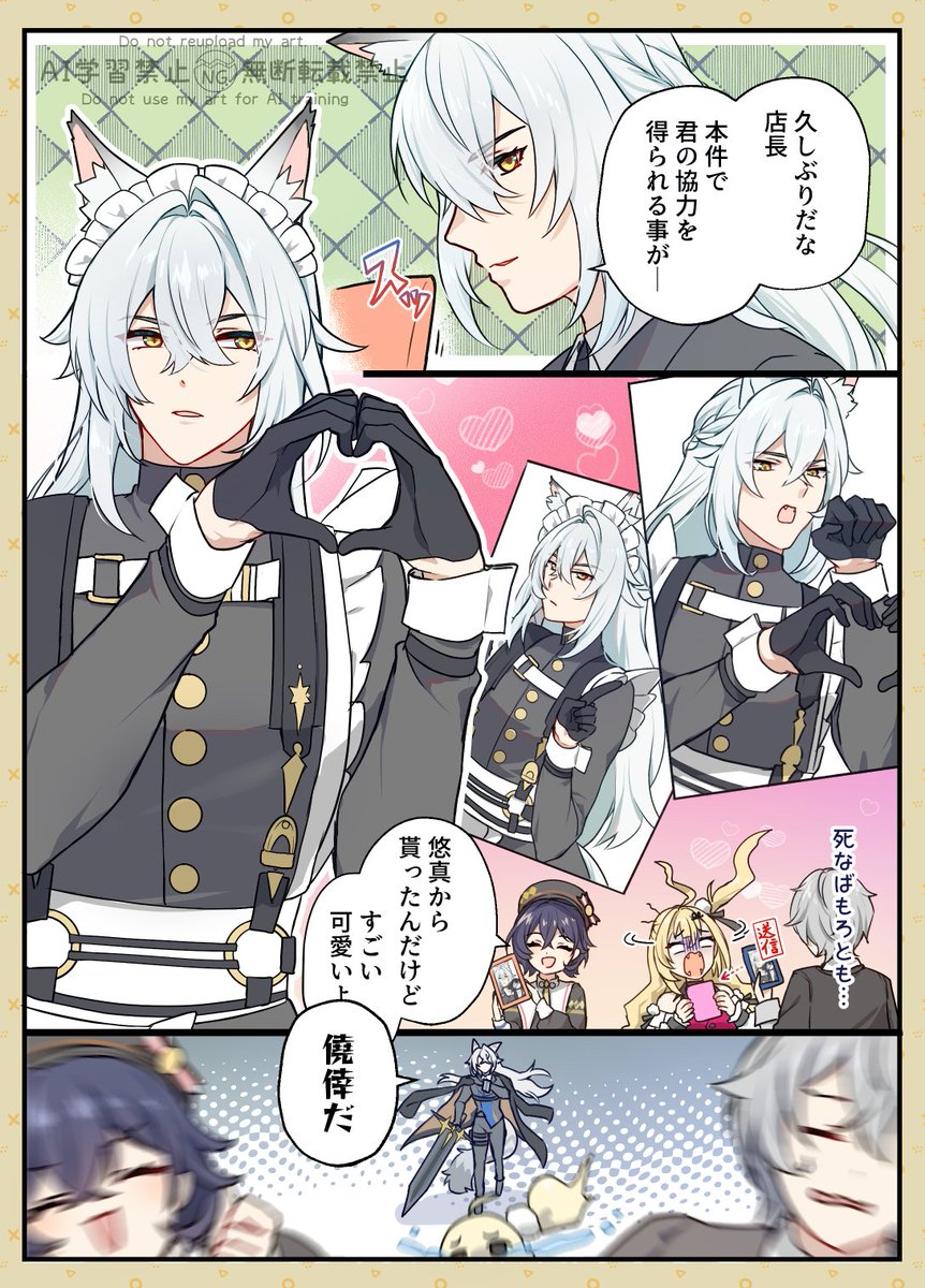 PiyoTmk's tweet photo. 実装前にメイドになった大魔王・セヴェリアン https://t.co/aZt6V7WcEA