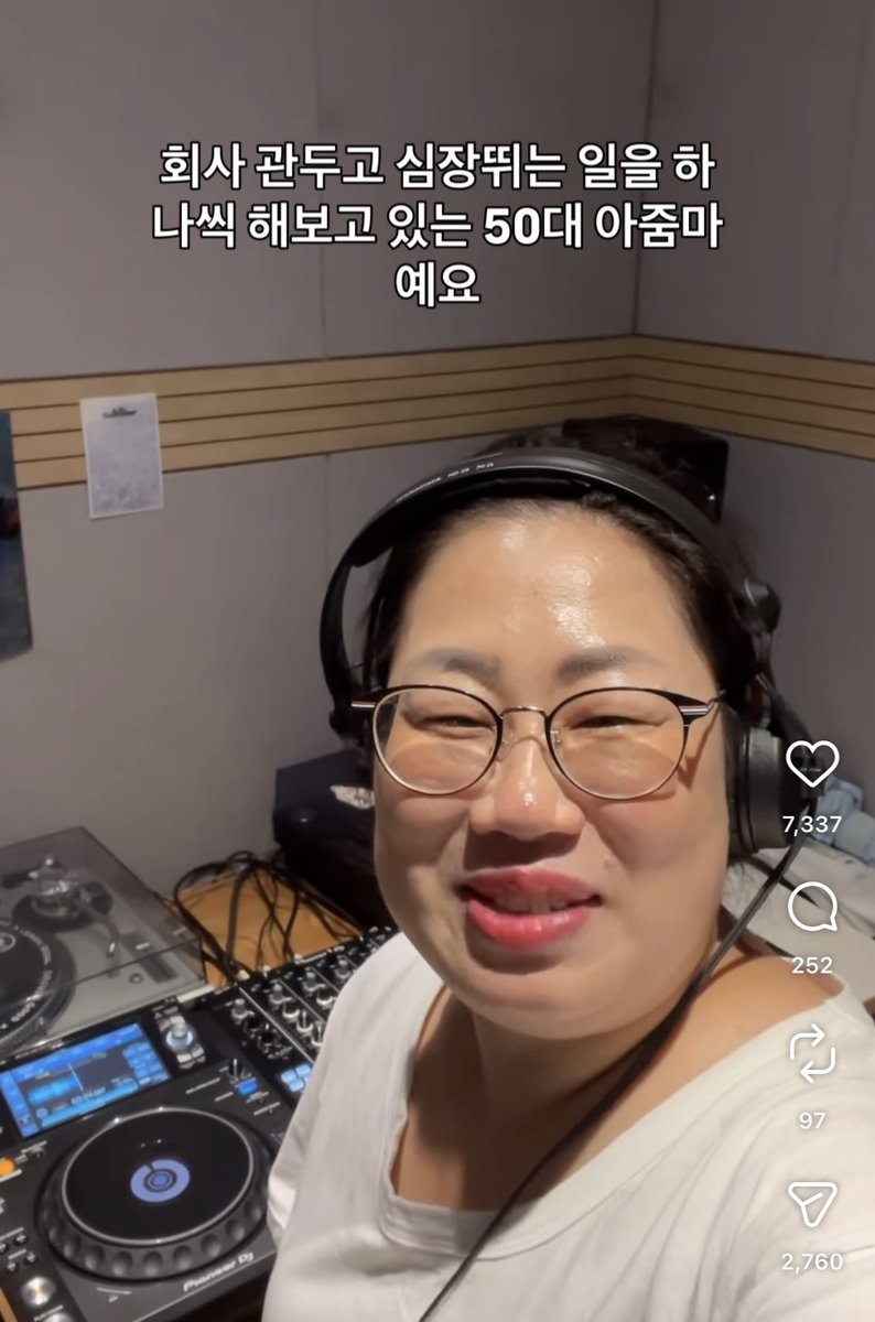 bomdongmix's tweet photo. 친구가 나 이렇게 늙을것같다고 이 릴스보내줌… https://t.co/4yafhgpGN1