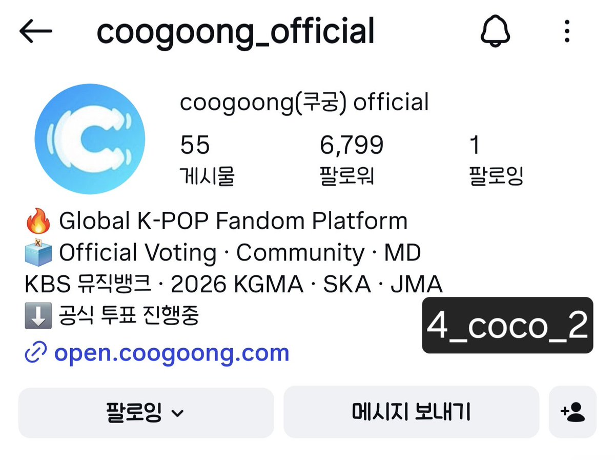 4_coco_2's tweet photo. @coogoong 투어스 응원하러 가고 싶어요!!!! 😙💙💙🙏 https://t.co/8cGRhkSRsx