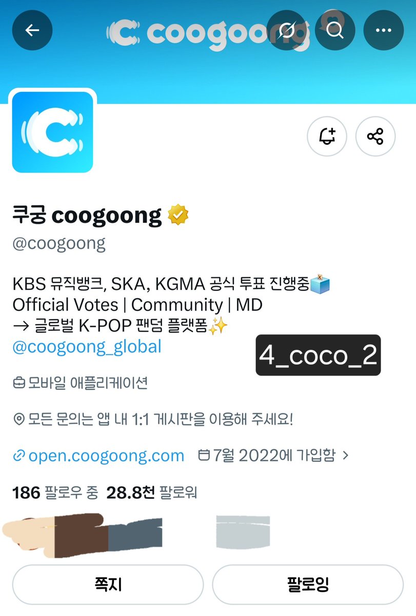 4_coco_2's tweet photo. @coogoong 투어스 응원하러 가고 싶어요!!!! 😙💙💙🙏 https://t.co/8cGRhkSRsx
