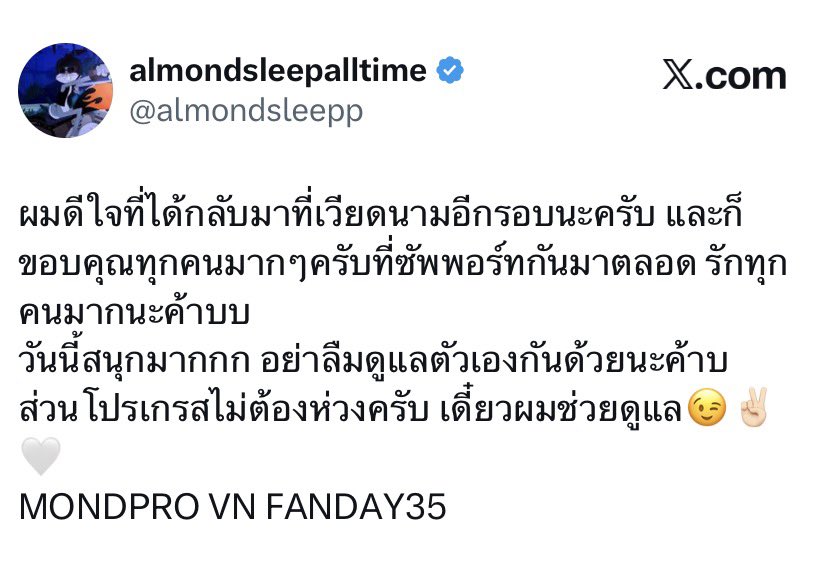 mapeonieyy's tweet photo. “อย่าลืมดูแลตัวเองกันด้วยนะค้าบ
ส่วนโปรเกรสไม่ต้องห่วงครับ เดี๋ยวผมช่วยดูแล”😉

แล้วอิโมจิคือ5555555555555555555555 https://t.co/Q9AbzMr3B0