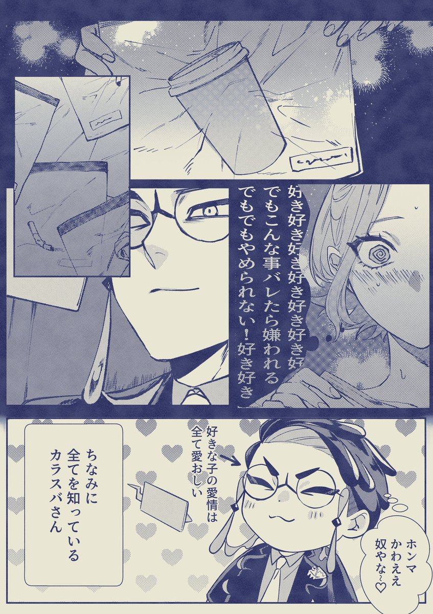 migimigi33 tweet picture