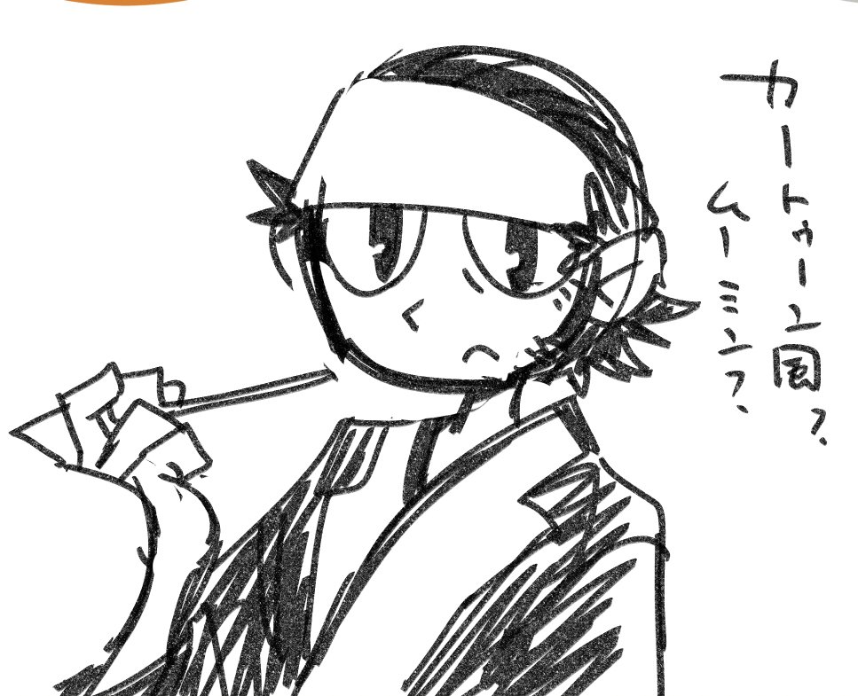 pakira5000's tweet photo. 落書き https://t.co/rnT66MTeks